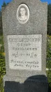 Захоронение ID 3591478