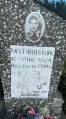 Захоронение ID 3591487