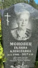 Захоронение ID 3591492