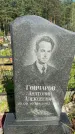 Захоронение ID 3591494