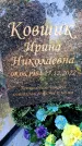 Захоронение ID 3591529