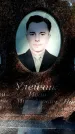 Захоронение ID 3591530