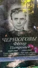 Захоронение ID 3591533