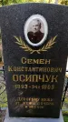Захоронение ID 3591542