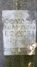 Захоронение ID 3591546