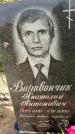 Захоронение ID 3591575