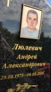 Захоронение ID 3591577