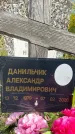 Захоронение ID 3591593