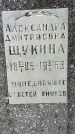Захоронение ID 3593375