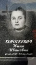 Захоронение ID 3601364