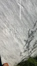 Захоронение ID 3601370