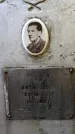 Захоронение ID 3601383