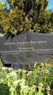 Захоронение ID 3601400