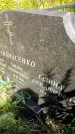 Захоронение ID 3601414