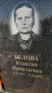 Захоронение ID 3601435