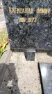 Захоронение ID 3601467