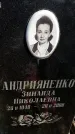 Захоронение ID 3601471