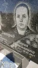 Захоронение ID 3601473