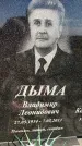 Захоронение ID 3601475
