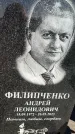 Захоронение ID 3601478