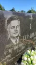 Захоронение ID 3601480
