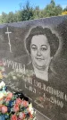 Захоронение ID 3601481
