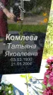 Захоронение ID 3601527