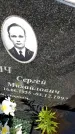 Захоронение ID 3601543