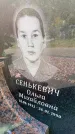 Захоронение ID 3601551