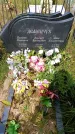 Захоронение ID 3601555