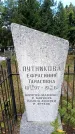Захоронение ID 3601583
