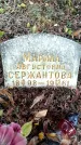 Захоронение ID 3601590
