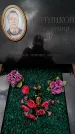 Захоронение ID 3601594