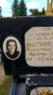 Захоронение ID 3601599