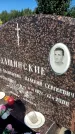 Захоронение ID 3601609