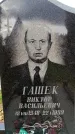 Захоронение ID 3601629
