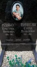 Захоронение ID 3601643