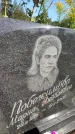Захоронение ID 3601663