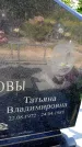 Захоронение ID 3601681