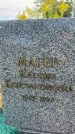 Захоронение ID 3601692