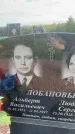 Захоронение ID 3601694