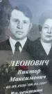 Захоронение ID 3601713