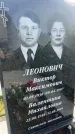 Захоронение ID 3601714