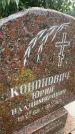 Захоронение ID 3601719