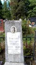 Захоронение ID 3601757