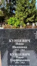 Захоронение ID 3601769