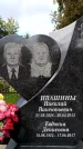 Захоронение ID 3601775