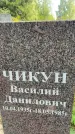 Захоронение ID 3601776