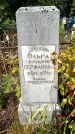 Захоронение ID 3601814
