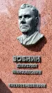 Захоронение ID 3601818